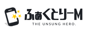 株式会社ふぁくとりーM